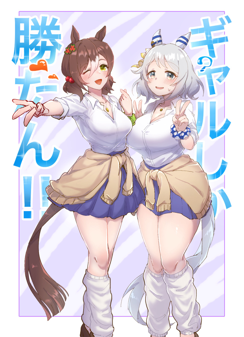 alternate_costume alternate_hairstyle animal_ears blush breasts brown_hair cleavage collarbone commentary_request double_v fine_motion_(umamusume) green_eyes grey_hair gyaru highres hishi_miracle_(umamusume) horse_ears horse_tail jewelry large_breasts looking_at_viewer medium_breasts medium_hair necklace nisumi_k open_mouth simple_background sweat tail thick_thighs thighs umamusume v