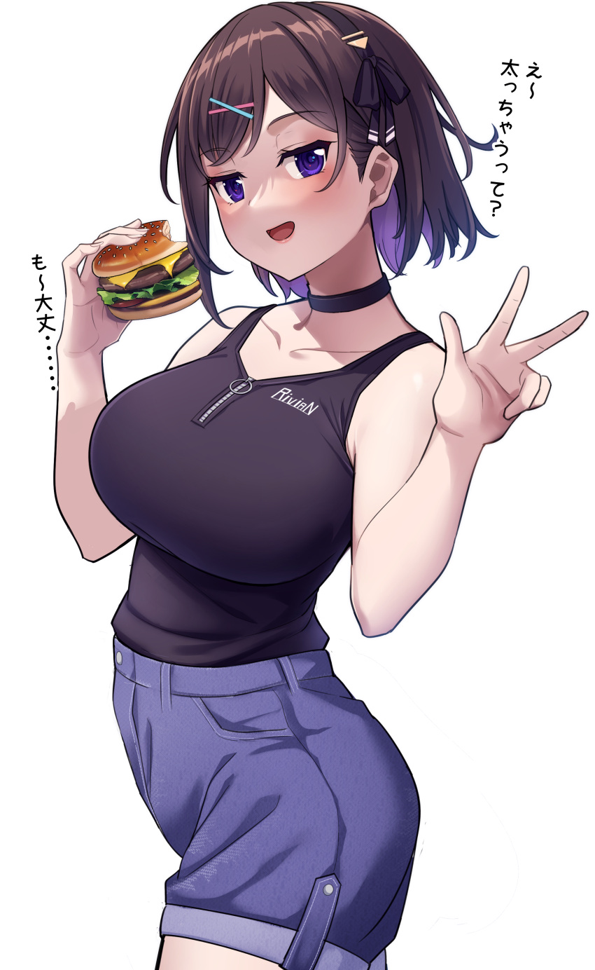 absurdres bare_arms bare_shoulders black_shirt breasts brown_hair burger choker collarbone colored_inner_hair cowboy_shot denim denim_shorts food from_side hair_ribbon highres jitome karaage_bou large_breasts light_blush looking_at_viewer medium_hair multicolored_hair naughty_face open_mouth original purple_eyes purple_hair ribbon shirt shirt_tucked_in shorts simple_background single_sidelock smile swept_bangs tank_top translation_request w white_background