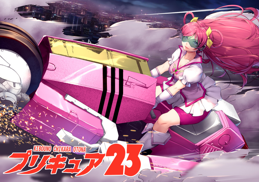 1girl breasts building cityscape cloud crossover cure_dream fog garland_(megazone_23) goggles hair_ribbon harihisa headgear lights looking_at_viewer mecha megazone_23 motion_blur motor_vehicle motorcycle night pink_hair precure ribbon riding robot school_uniform serafuku smoke sparks title yes!_precure_5 yes!_precure_5_gogo! yumehara_nozomi