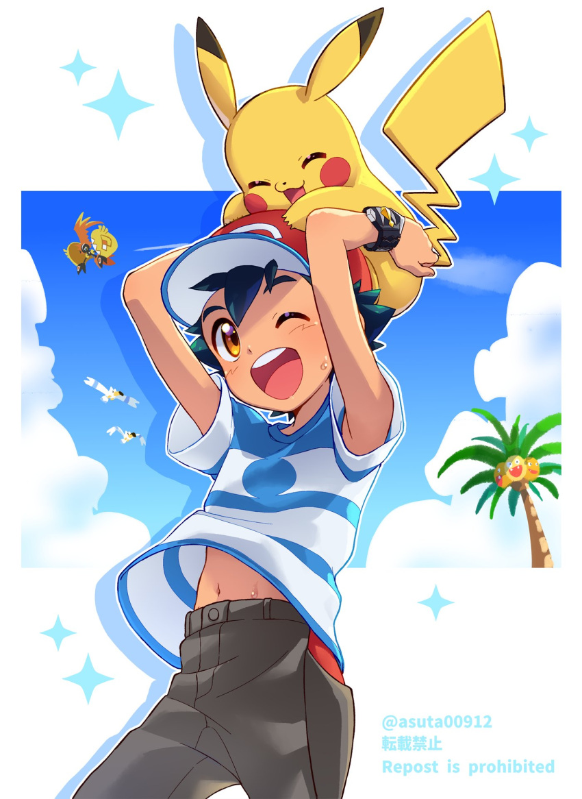 1boy ;d alolan_exeggutor arms_up ash_ketchum black_hair blue_shirt bracelet brown_eyes commentary_request hat highres jewelry male_focus navel ok_(asuta00912) on_head one_eye_closed open_mouth pants pikachu pokemon pokemon_(anime) pokemon_(creature) pokemon_on_head pokemon_sm_(anime) red_headwear shirt short_hair short_sleeves smile sparkle striped striped_shirt tapu_koko teeth tongue twitter_username upper_teeth_only watermark wingull z-ring