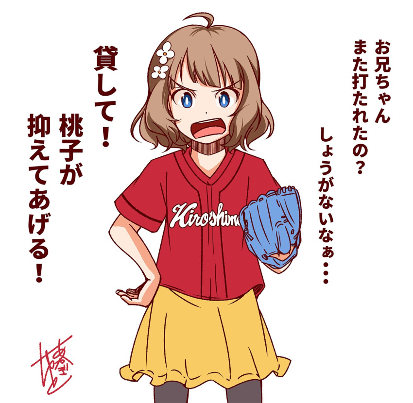 1girl ahoge akagi_yuuto angry baseball_mitt baseball_uniform black_pantyhose blue_eyes brown_hair commentary_request cowboy_shot dot_nose flower hair_flower hair_ornament hand_on_own_hip highres idolmaster idolmaster_million_live! looking_at_viewer open_mouth pantyhose print_shirt red_shirt shirt short_hair short_sleeves sidelocks signature skirt solo sportswear suou_momoko teeth translation_request upper_teeth_only v-shaped_eyebrows white_background yellow_skirt