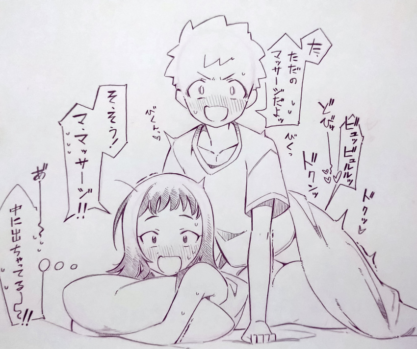 1boy 1girl blush brother_and_sister commentary_request hetero highres incest looking_at_viewer monochrome original pillow pillow_grab prone_bone sex sex_from_behind shirt short_sleeves siblings speech_bubble t-shirt thought_bubble traditional_media translation_request tsukareta_san