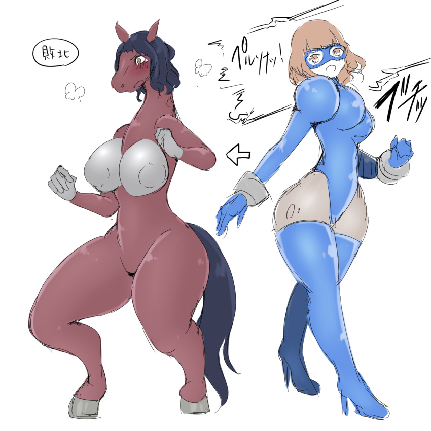 5_fingers anthro atlus black_hair blue_clothing boots brown_body brown_eyes brown_fur brown_hair clothing equid equine female fingers footwear fur hair hi_res hooves horse human human_to_anthro izumi_(artist) legwear mammal mask megami_tensei megami_tensei_persona onomatopoeia right_to_left sega simple_background sound_effects species_transformation tail text thick_thighs thigh_boots thigh_highs tight_clothing transformation translation_request unguligrade white_background