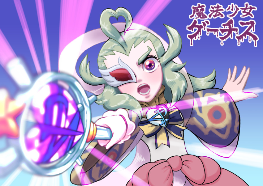 1boy alternate_costume antenna_hair attack blue_background blue_bow blue_bowtie blue_sleeves bow bowtie brooch crossdressing dress eye_print eyelashes frilled_gloves frills ghetsis_(pokemon) gloves glowing gradient_background green_hair hagoromo heart heart_antenna_hair heart_brooch highres holding holding_wand jewelry layered_sleeves liblu long_hair magical_girl male_focus monocle open_mouth outstretched_arms pink_bow pink_skirt pokemon purple_eyes red-tinted_eyewear shawl single_glove skirt solo star_(symbol) star_in_eye symbol_in_eye teeth thick_eyebrows tinted_eyewear two-tone_bowtie upper_body v-shaped_eyebrows waist_bow wand white-framed_eyewear white_dress white_gloves yellow_bow yellow_bowtie