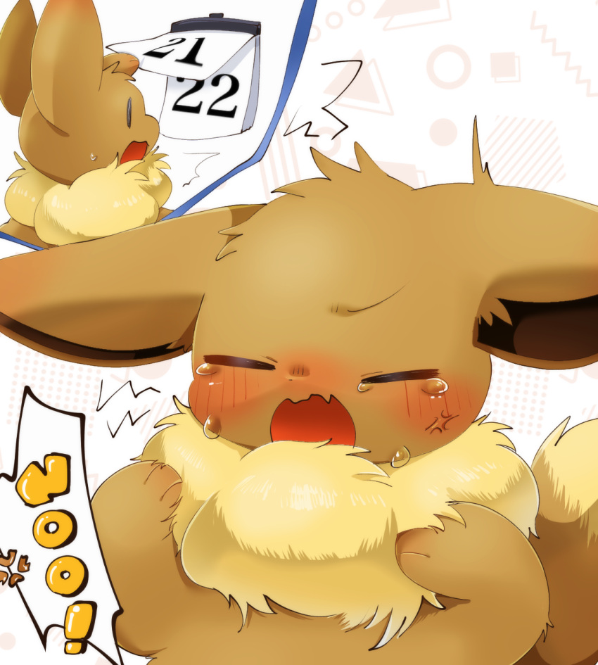 2023 3_fingers ambiguous_gender bodily_fluids brown_body brown_eyes brown_fur calendar cross-popping_vein eevee english_text exclamation_point feral fingers fur gasp generation_1_pokemon half-length_portrait head_tuft hi_res inner_ear_fluff neck_tuft nintendo number nurunuruparty26 open_mouth paws pokemon pokemon_(species) portrait simple_background solo speech_bubble tan_body tan_fur tears text tuft yelling