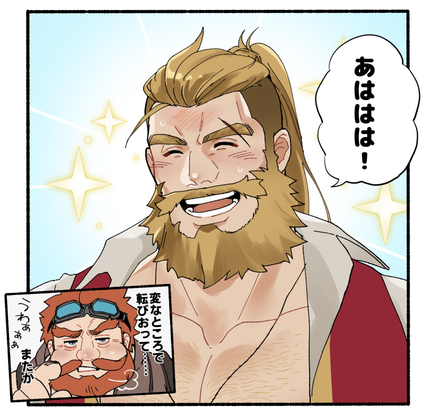 2boys :d ^_^ bara beard bergamond_(crave_saga) blush character_request chest_hair closed_eyes crave_saga dwarf eyebrow_cut facial_hair forehead_blush goggles goggles_on_head happy highres large_pectorals long_hair long_mustache male_focus mature_male multiple_boys muscular muscular_male pectoral_cleavage pectorals pointing pointing_at_another shy sigh smile solo_focus sparkling_aura sparse_chest_hair sweatdrop thick_eyebrows thick_mustache upper_body usuki_(usukine1go)