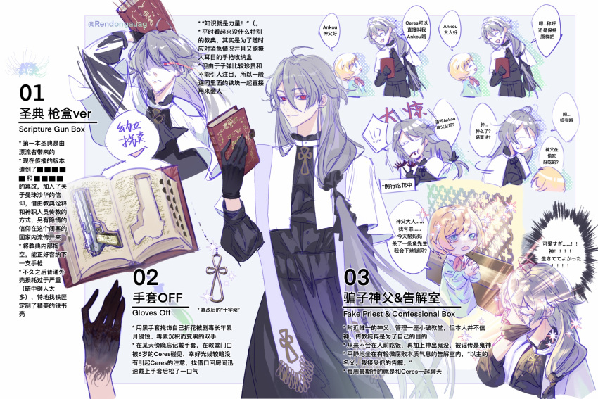 1boy 1girl ahoge ankou_(shuuen_no_virche) bible_(object) blonde_hair blue_eyes book ceres_(shuuen_no_virche) closed_mouth grey_hair highres holding holding_book long_hair looking_at_viewer priest red_eyes rendong06 shuuen_no_virche smiel speech_bubble translation_request