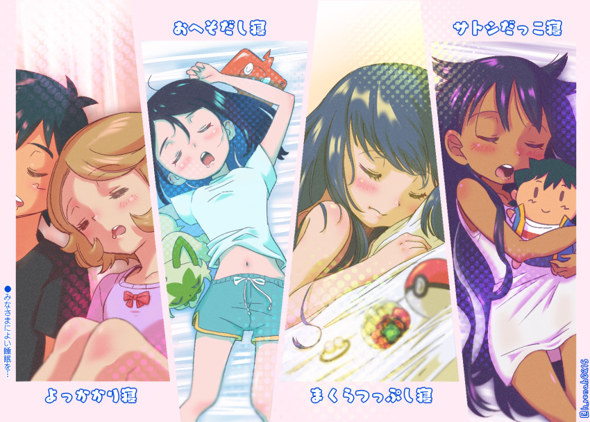 1boy 4girls ash_ketchum cat closed_eyes closed_mouth cuddling dawn_(pokemon) drooling h_renah highres iris_(pokemon) leaning_on_person liko_(pokemon) lying multiple_girls object_hug on_back on_bed on_stomach open_mouth poke_ball poke_ball_(basic) pokemon pokemon_(anime) pokemon_(creature) pokemon_bw_(anime) pokemon_dppt_(anime) pokemon_journeys pokemon_xy_(anime) serena_(pokemon) sleeping sprigatito stuffed_toy translation_request