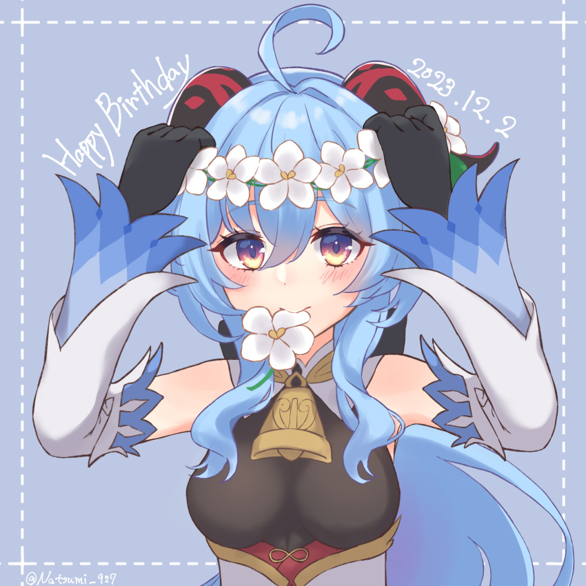 1girl ahoge bare_shoulders bell black_gloves blue_hair blush breasts detached_sleeves eating_flower flower flower_wreath ganyu_(genshin_impact) genshin_impact gloves goat_horns hair_between_eyes hair_flower hair_ornament head_wreath highres horns long_hair looking_at_viewer medium_breasts natsumi_927 neck_bell purple_eyes qingxin_flower sidelocks smile solo white_flower white_sleeves wreath