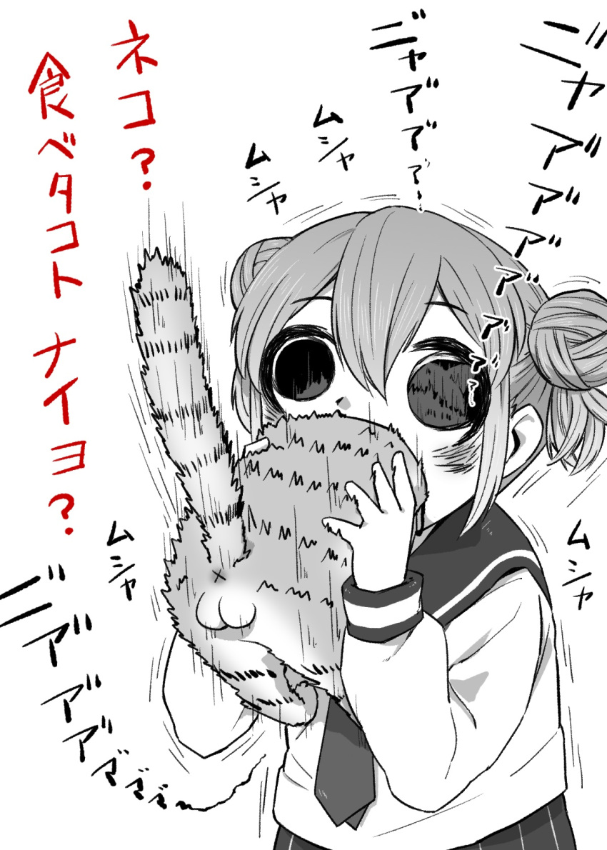 1girl 4shi animal anus arms_up bags_under_eyes cat cat_tail dango-chan_(4shi) double_bun eating facing_away greyscale hair_between_eyes hair_bun highres holding hollow_body hollow_eyes japanese_clothes long_sleeves monochrome neckerchief open_mouth original panicking pleated_skirt raised_eyebrows sailor_collar scared school_uniform serafuku shaking sidelocks simple_background skirt sleeves_past_wrists solid_circle_pupils spot_color tail tail_raised testicles translation_request upper_body white_background wide-eyed x_anus