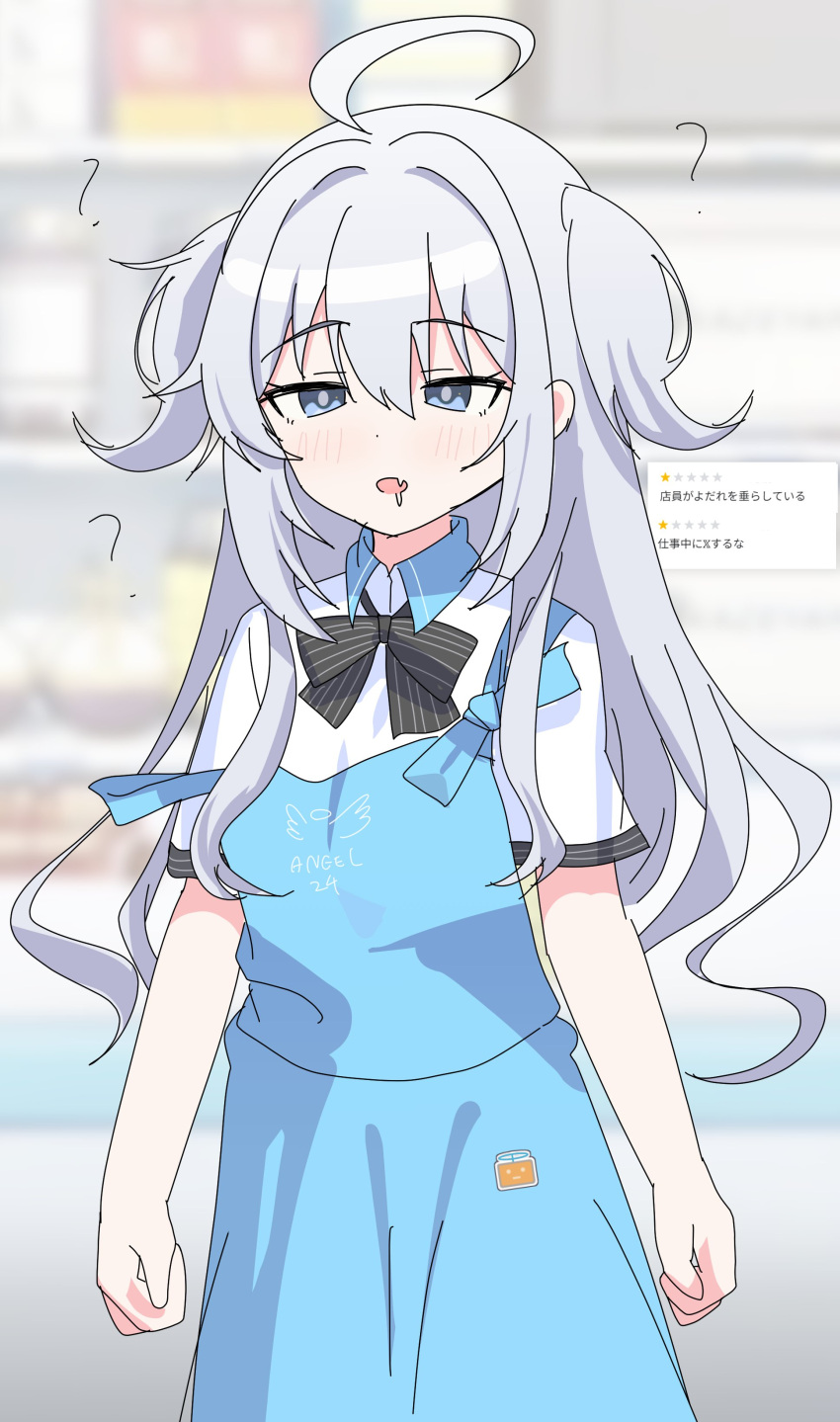 1girl ? absurdres ahoge apron arms_at_sides aventador black_ribbon blue_apron blue_archive blue_eyes blurry blurry_background bow bowtie character_request curled_fingers dazed drooling facing_viewer fang feet_out_of_frame grey_hair grey_pupils half-closed_eyes highres long_hair loose_bowtie multiple_hairpins open_mouth original reference_inset ribbon shirt shop skin_fang solo standing store_clerk strap_slip striped striped_bow striped_bowtie two_side_up white_shirt