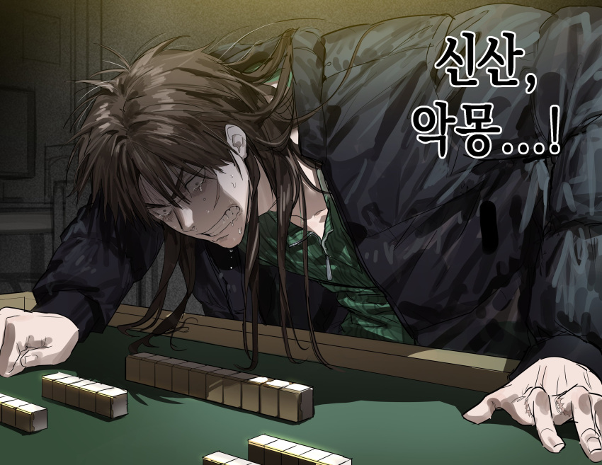 1boy black_coat chamuring clenched_teeth coat crying crying_with_eyes_open fingernails green_sweater hair_between_eyes highres indoors itou_kaiji kaiji korean_text leaning_forward long_bangs long_hair long_sleeves mahjong mahjong_table mahjong_tile male_focus puffy_coat scar scar_on_cheek scar_on_face scar_on_hand solo sweater table tears teeth translation_request v-shaped_eyebrows zipper