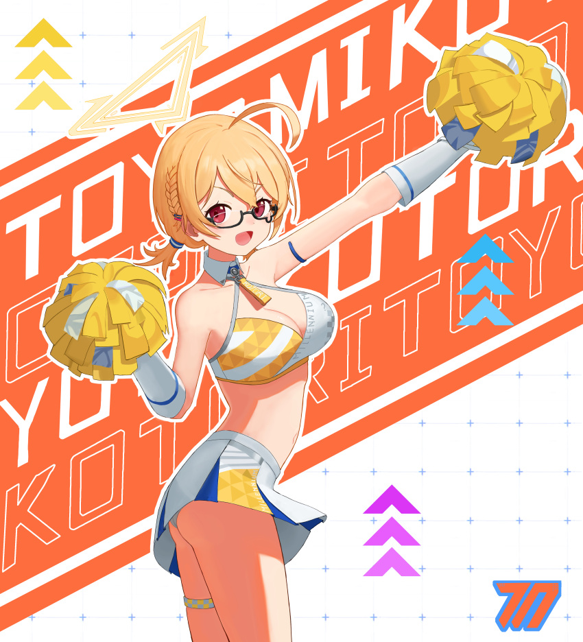 1girl :d absurdres ahoge arm_up armlet armpits ass blue_archive braid breasts character_name cleavage collarbone commentary_request criss-cross_halter detached_collar elbow_gloves from_side glasses gloves hair_between_eyes hair_tubes halo halterneck head_tilt highres holding holding_pom_poms kotori_(blue_archive) kotori_(cheer_squad)_(blue_archive) looking_at_viewer looking_to_the_side medium_hair millennium_cheerleader_outfit_(blue_archive) navel official_alternate_costume official_alternate_hairstyle orange_hair panties pantyshot pleated_skirt pom_pom_(cheerleading) red_eyes sidelocks simple_background single_braid skirt sleeveless smile solo stomach thighlet twintails twisted_torso underwear white_gloves white_panties white_skirt whoning1