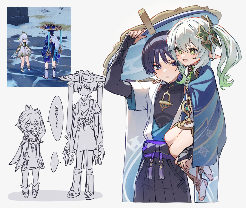 ... 1boy 1girl armor black_hair carrying closed_mouth dress genshin_impact green_eyes green_hair grey_hair hair_ornament hat highres japanese_armor japanese_clothes jingasa kote kurokote mochimiya_(coyo) multicolored_hair multiple_views nahida_(genshin_impact) open_mouth parted_lips pointy_ears purple_eyes scaramouche_(genshin_impact) screencap_inset side_ponytail simple_background spoken_ellipsis standing translation_request wanderer_(genshin_impact) white_background