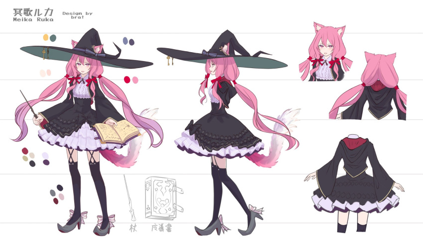 1girl animal_ear_fluff animal_ears black_dress black_headwear black_thighhighs book brat_(brabrabrat00) cat_ears cat_girl cat_tail dress ears_through_headwear full_body hair_ribbon hat highres holding holding_book holding_wand indie_virtual_youtuber key long_sleeves looking_at_viewer meika_ruka multiple_views official_art open_book pink_eyes pink_hair red_ribbon reference_sheet ribbon standing striped striped_ribbon tail thighhighs twintails virtual_youtuber wand wide_sleeves witch_hat