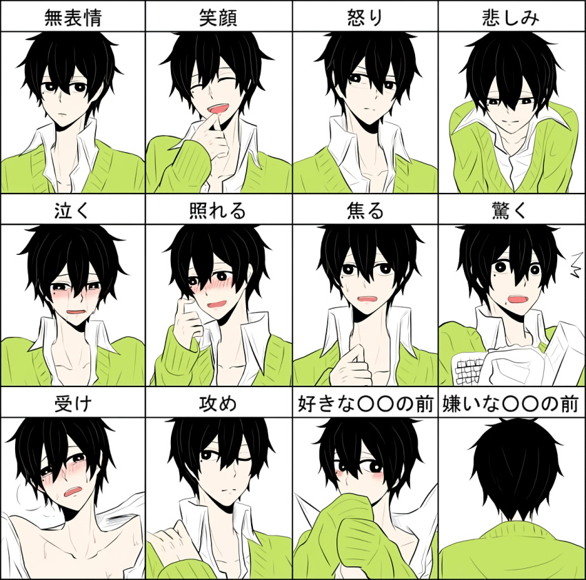 1boy :d ^_^ angry bag black_eyes black_hair blush box bright_pupils cardigan closed_eyes closed_mouth collarbone covering_mouth crying crying_with_eyes_open embarrassed expressionless expressions facing_away facing_viewer from_behind frown green_cardigan half-closed_eyes hand_on_own_shoulder hand_up kagerou_project kokonose_haruka light_frown long_bangs long_sleeves looking_at_viewer looking_away looking_down looking_to_the_side male_focus mole mole_under_eye multiple_boys multiple_persona nervous notice_lines one_eye_closed open_clothes open_mouth open_shirt pale_skin plastic_bag portrait sad school_uniform shirt short_hair simple_background sleeves_past_fingers sleeves_past_wrists smile surprised tears teeth upper_body upper_teeth_only upturned_eyes very_long_sleeves white_background white_pupils white_shirt xxhane