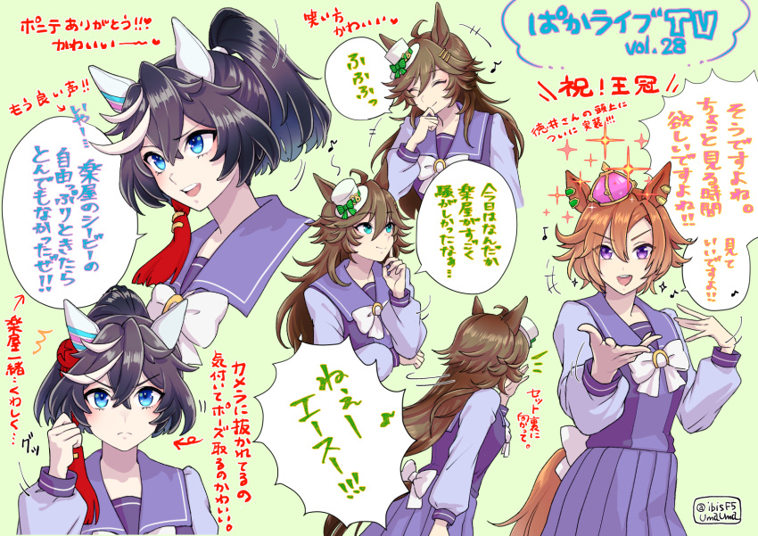 +++ 3girls ^^^ ^_^ ahoge animal_ears black_hair blue_eyes bow bowtie brown_hair closed_eyes closed_mouth crown ear_piercing eighth_note green_eyes hair_ornament hairclip hat hi_(ibisf5umauma) highres horse_ears horse_girl horse_tail katsuragi_ace_(umamusume) laughing long_hair long_sleeves looking_at_viewer mini_hat mini_top_hat motion_lines mr._c.b._(umamusume) multicolored_hair multiple_girls multiple_views musical_note open_mouth orange_hair piercing ponytail purple_eyes purple_shirt purple_skirt reaching reaching_towards_viewer sailor_collar school_uniform shirt short_hair skirt smile sparkle speech_bubble streaked_hair t.m._opera_o_(umamusume) tail top_hat tracen_school_uniform translation_request twitter_username umamusume v-shaped_eyebrows