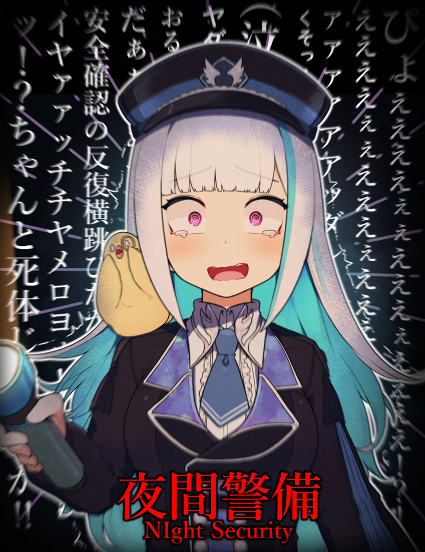 1girl absurdres alternate_costume arm_at_side bird black_coat black_suit blank_eyes blue_hair blue_necktie blunt_bangs blurry blush buttons coat collared_shirt copyright_name dot_nose duck emphasis_lines english_text flashlight formal frilled_shirt frills hand_up hands_up hat hatyuuruinohito highres holding holding_flashlight lize_helesta long_hair multicolored_hair necktie nijisanji open_mouth purple_eyes scared sebastian_piyodore shirt sidelocks suit surprised tearing_up text_background translation_request two-tone_hair upper_body vignetting white_hair white_shirt wide-eyed wing_collar