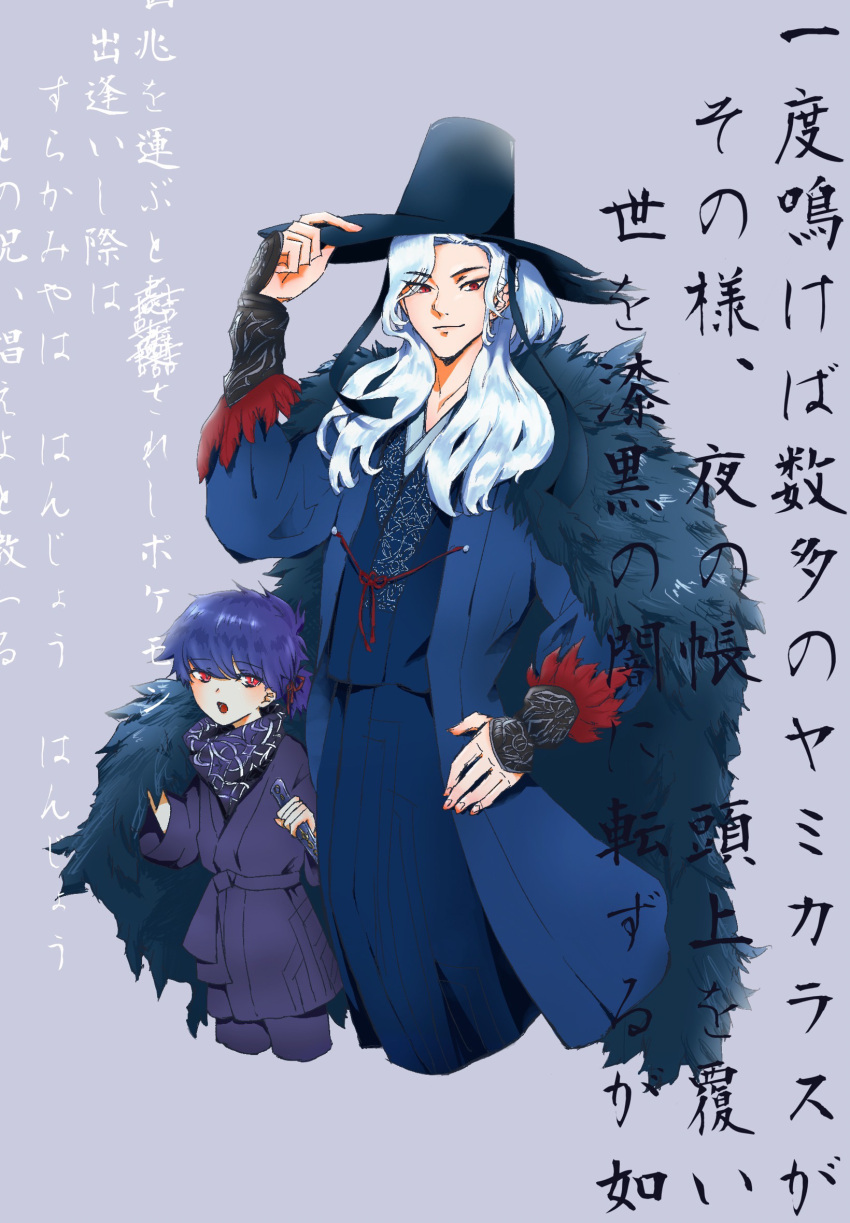 :o blue_hair feather_trim gat_(korean_traditional_hat) hand_up highres honchkrow light_blue_hair personification pokemon purple_bandana purple_hair red_eyes short_hair standing unimi23