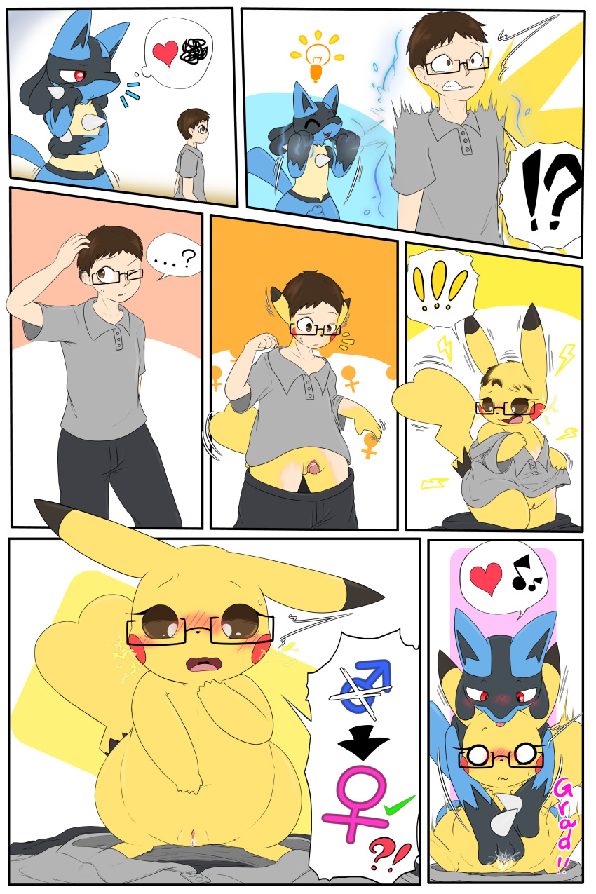 &lt;3 2:3 absurd_res aroused black_nose blush blushing_profusely bodily_fluids butt cheering clothing clothing_on_floor cum cum_drip dripping duo ear_growth expansion eyewear female feral fingering fur fur_growth gender_transformation generation_1_pokemon generation_4_pokemon genital_fluids genital_transformation genitals glasses growth hi_res hip_expansion human looking_pleasured lucario male male/female male/male mammal mtf_transformation nintendo penis penis_shrinking pikachu pokemon pokemon_(species) pussy pussy_juice shocked shrinking size_transformation snout snout_growth sweat tail tail_growth thebaseballfur tongue tongue_out transformation transformation_sequence vaginal vaginal_fingering yuhokyattya