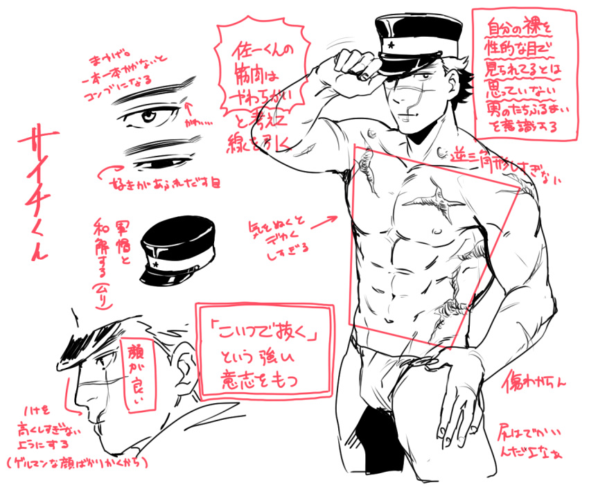 1boy abs adjusting_clothes adjusting_headwear aoi_(husiginokuninoa) bara bulge collage cropped_legs golden_kamuy greyscale half-closed_eyes hat hat_over_one_eye kepi large_pectorals light_smile male_focus military_hat monochrome navel nipples pectorals profile reference_sheet scar scar_on_face scar_on_mouth scar_on_nose short_hair spot_color sugimoto_saichi thick_eyebrows thighs toned toned_male topless_male translation_request