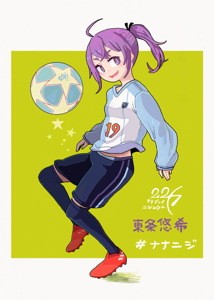 1girl 22/7 absurdres ahoge ball black_shorts black_socks cleats eyebros eyelashes highres midriff_peek open_mouth ponytail purple_eyes shorts sleeves_past_wrists soccer_ball soccer_uniform socks solo sportswear star_(symbol) teeth toujou_yuuki translation_request