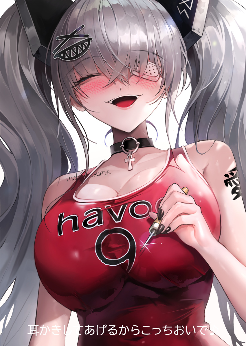 1girl absurdres animal_ears ankh bandages bare_shoulders blush breasts cleavage closed_eyes collar collarbone covered_navel crazy crossed_bangs english_text eyepatch from_below glint grey_hair hair_between_eyes hair_ornament havoc-chan highres jersey large_breasts long_hair needle open_mouth original pov red_shirt shirt simple_background smile solo suou-sensei tank_top tattoo taut_clothes taut_shirt translation_request twintails upper_body white_background yami_kawaii yandere