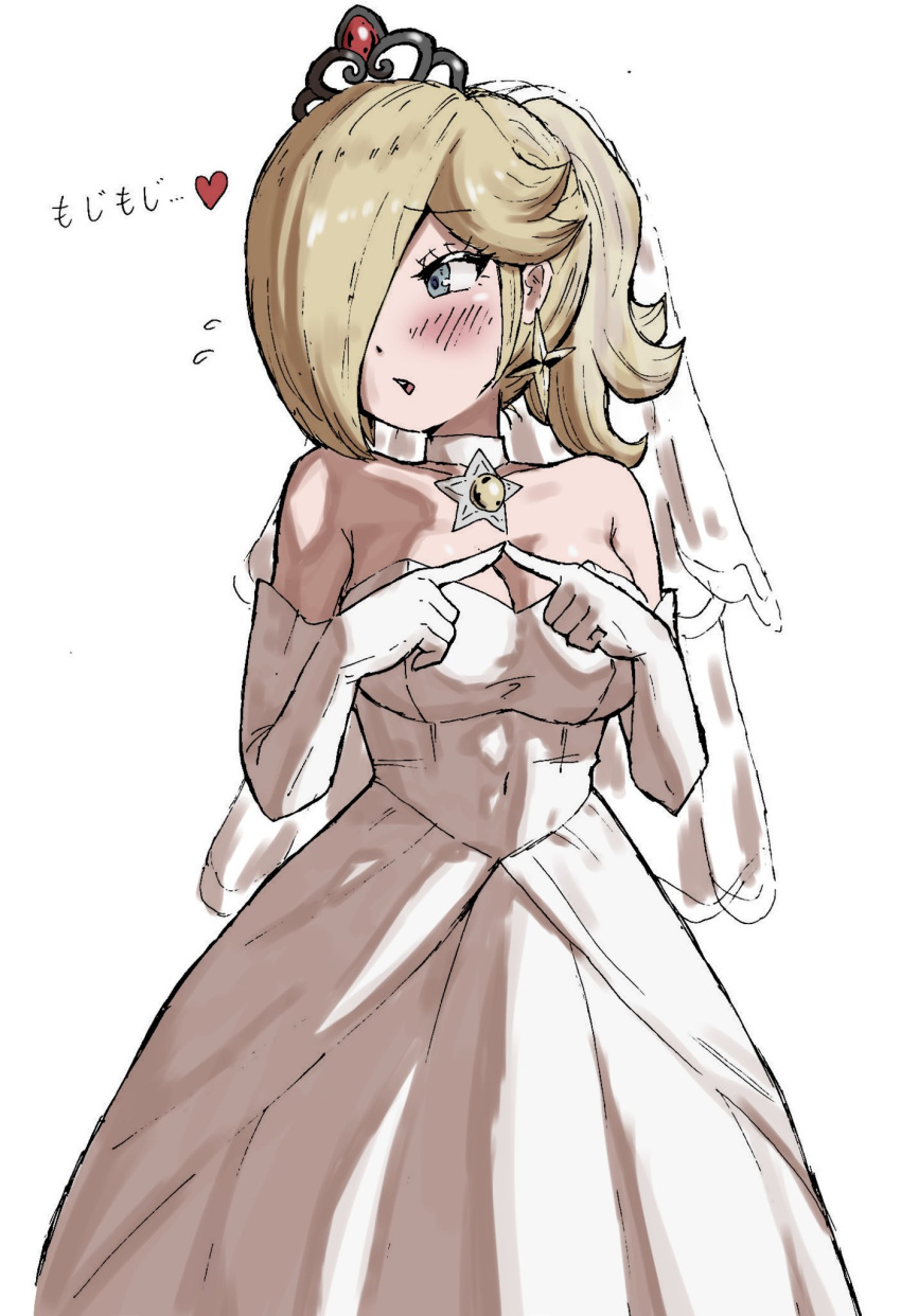 1girl bare_shoulders blonde_hair blue_eyes blush breasts bridal_veil bride brooch choker cleavage dress earrings elbow_gloves flying_sweatdrops gloves hair_over_one_eye heart highres jewelry large_breasts long_hair mario_(series) open_mouth ponytail rosalina solo star_(symbol) star_brooch star_earrings strapless strapless_dress tiara toggy_keiichi veil wedding_dress white_background white_dress white_gloves