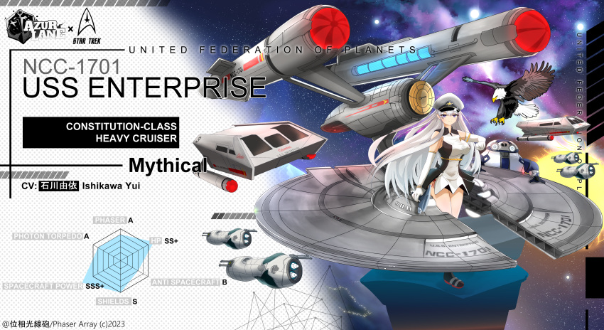 1girl absurdres azur_lane bald_eagle bird copyright_name dress eagle english_commentary english_text enterprise_(azur_lane) grey_hair grim_(azur_lane) hat highres logo long_hair looking_at_viewer name_connection official_style peaked_cap phaser phaser_array rigging spacecraft star_trek starfleet_uniform uss_enterprise_ncc-1701