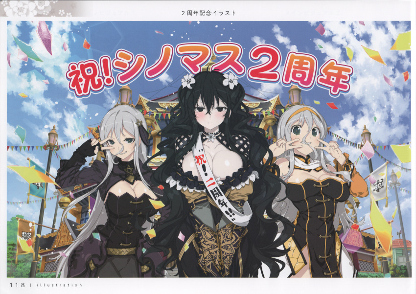 3girls absurdres aqua_eyes armor black_eyes black_hair blue_sky blush breasts cleavage cleavage_cutout closed_mouth clothing_cutout cloud cloudy_sky confetti day double_v dress expressionless faulds fingerless_gloves flower frills fubuki_(senran_kagura) gekkou_(senran_kagura) gloves grey_hair hair_flower hair_ornament hairband hand_up hands_up highres large_breasts long_hair long_sleeves looking_at_viewer medium_breasts multiple_girls official_art outdoors page_number pale_skin pants scan senkou_(senran_kagura) senran_kagura senran_kagura_new_link short_dress simple_background sky v yaegashi_nan