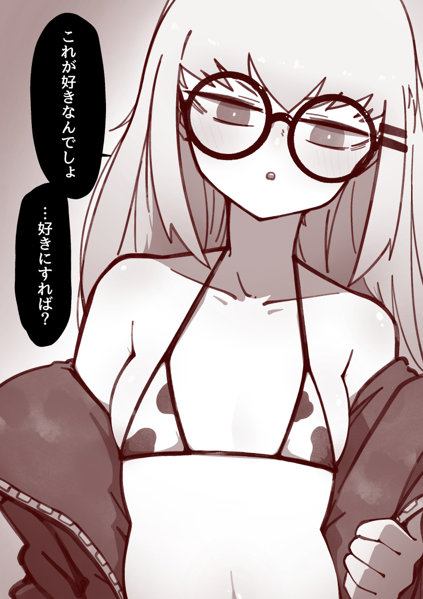 1girl absurdres bikini bra breasts clothes_pull gendouki girls'_frontline glasses hair_ornament hairclip highres long_hair looking_at_viewer round_eyewear small_breasts swimsuit type_80_(girls'_frontline) underwear