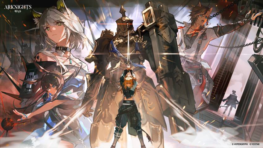 2boys 3girls absurdres akai_999 amiya_(arknights) animal_ears arknights cat_boy cat_ears cat_girl cat_tail character_request commentary english_commentary highres holding holding_sword holding_weapon kal'tsit_(arknights) knight lion_ears lion_girl lion_tail multiple_boys multiple_girls official_alternate_costume official_art originium_arts_(arknights) oripathy_lesion_(arknights) rabbit_ears rabbit_girl second-party_source siege_(arknights) siege_(city_destroyer)_(arknights) stainless_(arknights) steam steampunk sword tail weapon