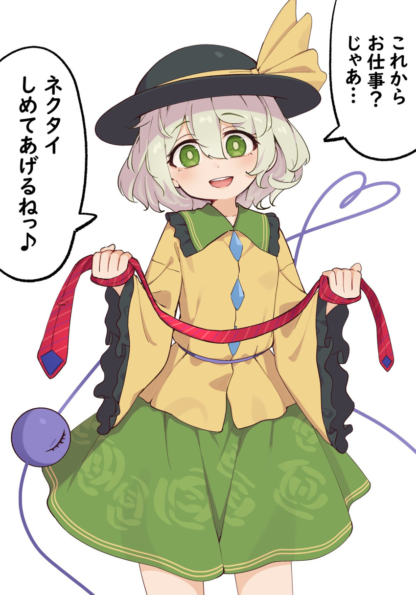 1girl :d bright_pupils cowboy_shot flat_chest floral_print frilled_shirt_collar frills green_skirt grey_hair hair_between_eyes hat heart heart_of_string highres holding_necktie kanpa_(campagne_9) komeiji_koishi light_blush looking_at_viewer necktie shirt short_hair skirt smile solo speech_bubble third_eye touhou translation_request white_pupils wide_sleeves yellow_shirt