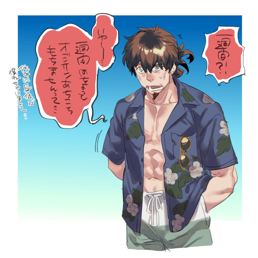 1boy abs arm_behind_back border cheekbones eyewear_in_pocket facial_hair fate/grand_order fate_(series) goatee grey_eyes hand_in_pocket hawaiian_shirt hector_(fate) highres imoda large_pectorals lower_teeth_only male_focus male_swimwear mature_male mismatched_pupils navel open_clothes open_mouth open_shirt pectorals shirt solo sunglasses sweatdrop swim_trunks teeth tinted_eyewear translation_request white_border yellow-framed_eyewear