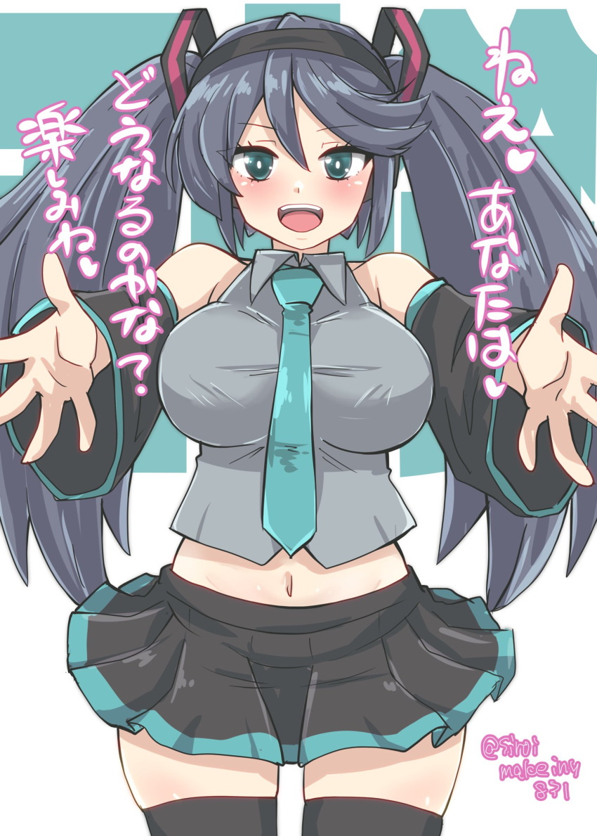 1girl aqua_necktie black_hair black_sleeves blue_eyes blush breasts cosplay detached_sleeves grey_shirt hair_ribbon hairband hatsune_miku hatsune_miku_(cosplay) headset highres isuzu_(kancolle) kantai_collection kitahama_(siroimakeinu831) large_breasts long_hair looking_at_viewer necktie open_mouth ribbon shirt smile solo thighhighs tied_ears twintails twitter_username very_long_hair