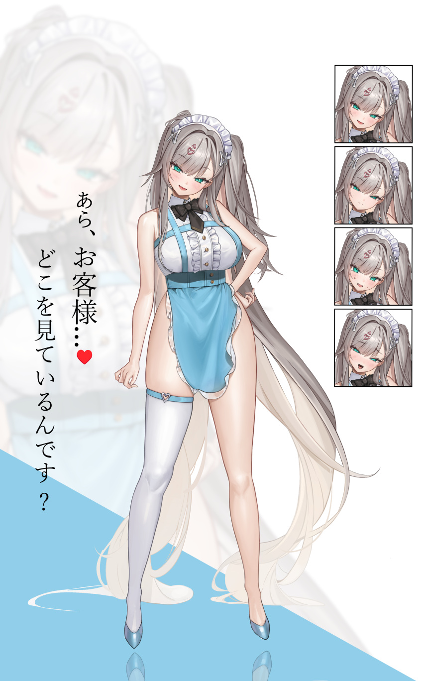 1girl absurdly_long_hair absurdres apron bare_arms black_bow black_bowtie blue_apron blue_footwear blush bow bowtie breasts center_frills closed_mouth collared_shirt expressions fang frills full_body green_eyes grey_hair hair_ornament hand_on_own_hip head_tilt heart heart_hair_ornament highres large_breasts legs long_hair looking_at_viewer maid maid_apron manus_(manuspupa) no_pants open_mouth original shirt sidelocks single_thighhigh skin_fang sleeveless sleeveless_shirt smile solo standing sweatdrop swept_bangs thighhighs thighs translation_request twintails very_long_hair white_shirt white_thighhighs