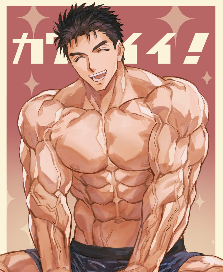 1boy :d abs bara black_hair black_male_underwear blue_eyes boxer_briefs closed_eyes cowboy_shot domo_(domo_kizusuki) highres kokado_shido_(domo) large_pectorals male_focus male_underwear muscular muscular_male navel nipples original pectorals short_hair sideburns simple_background sitting smile solo thick_eyebrows topless_male translated underwear underwear_only veins