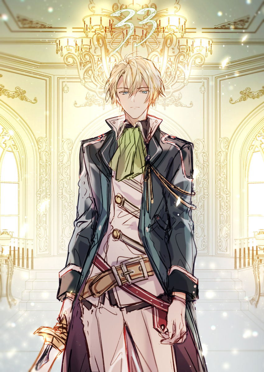 1boy aqua_coat ascot belt blonde_hair blue_eyes chandelier closed_mouth coat cowboy_shot eiyuu_densetsu gloves green_ascot highres holding holding_sword holding_weapon jusis_albarea long_sleeves looking_at_viewer male_focus open_clothes open_coat pants sen_no_kiseki sen_no_kiseki_iv short_hair soap_(user_kghh4755) solo sword vest weapon white_gloves white_pants white_vest