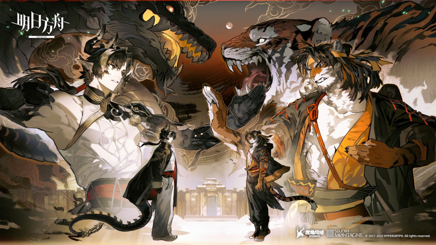 2boys arknights chong_yue_(arknights) company_logo copyright copyright_name dragon dragon_boy dragon_horns dragon_tail ear_piercing eastern_dragon fangs fighting fighting_stance furry furry_male furry_with_non-furry headband highres horns huai_tianpei_(arknights) interspecies long_hair long_tail looking_at_another moon multiple_boys nano_(c175311) official_art piercing pointy_ears ponytail striped tail tiger tiger_boy tiger_tail yellow_headband