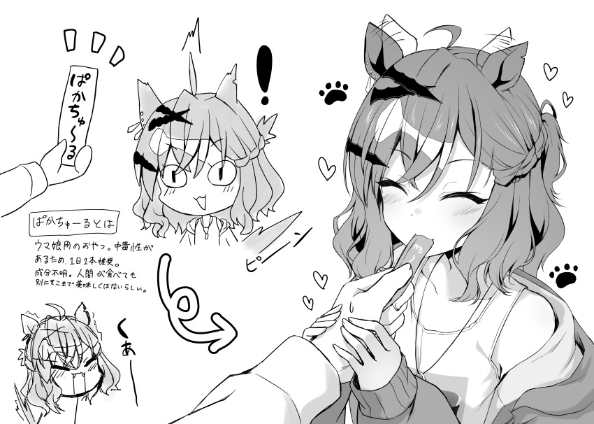 1girl absurdres afterimage ahoge animal_ears blush_stickers braid closed_eyes collarbone commentary ear_piercing ear_wiggle eating expressive_hair fangs food greyscale hand_grab highres holding holding_food horse_ears horse_girl jacket jewelry jungle_pocket_(umamusume) long_sleeves medium_hair messy_hair monochrome multiple_views necklace notched_ear notice_lines off_shoulder open_clothes open_jacket open_mouth piercing ring_necklace ryochapu simple_background slit_pupils stiff_tail tail_raised translation_request umamusume wavy_hair white_background