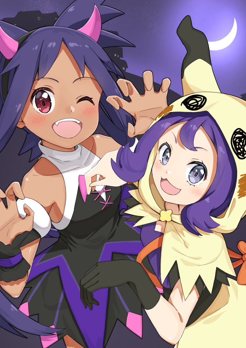 2girls absurdres acerola_(pokemon) blush brown_eyes cosplay dark-skinned_female dark_skin dress halloween halloween_costume highres iris_(pokemon) long_hair looking_at_viewer mimikyu mimikyu_(cosplay) moon multiple_girls negimiso1989 open_mouth pokemon pokemon_(game) pokemon_masters_ex purple_eyes purple_hair short_hair smile