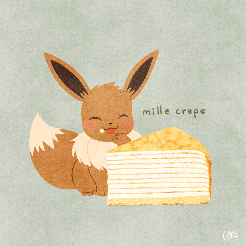 :3 cake closed_mouth crepe eevee food grey_background highres mille_crepe no_humans pokemon pokemon_(creature) simple_background sitting smile uta_(pixiv_4699580)