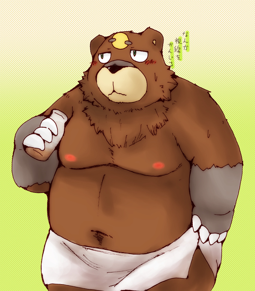 2023 anthro belly blush brown_body brown_fur fur generation_8_pokemon hi_res japanese_text kemono male moobs navel nintendo nipples overweight overweight_male pokemon pokemon_(species) snow_utamaru solo text towel ursaluna