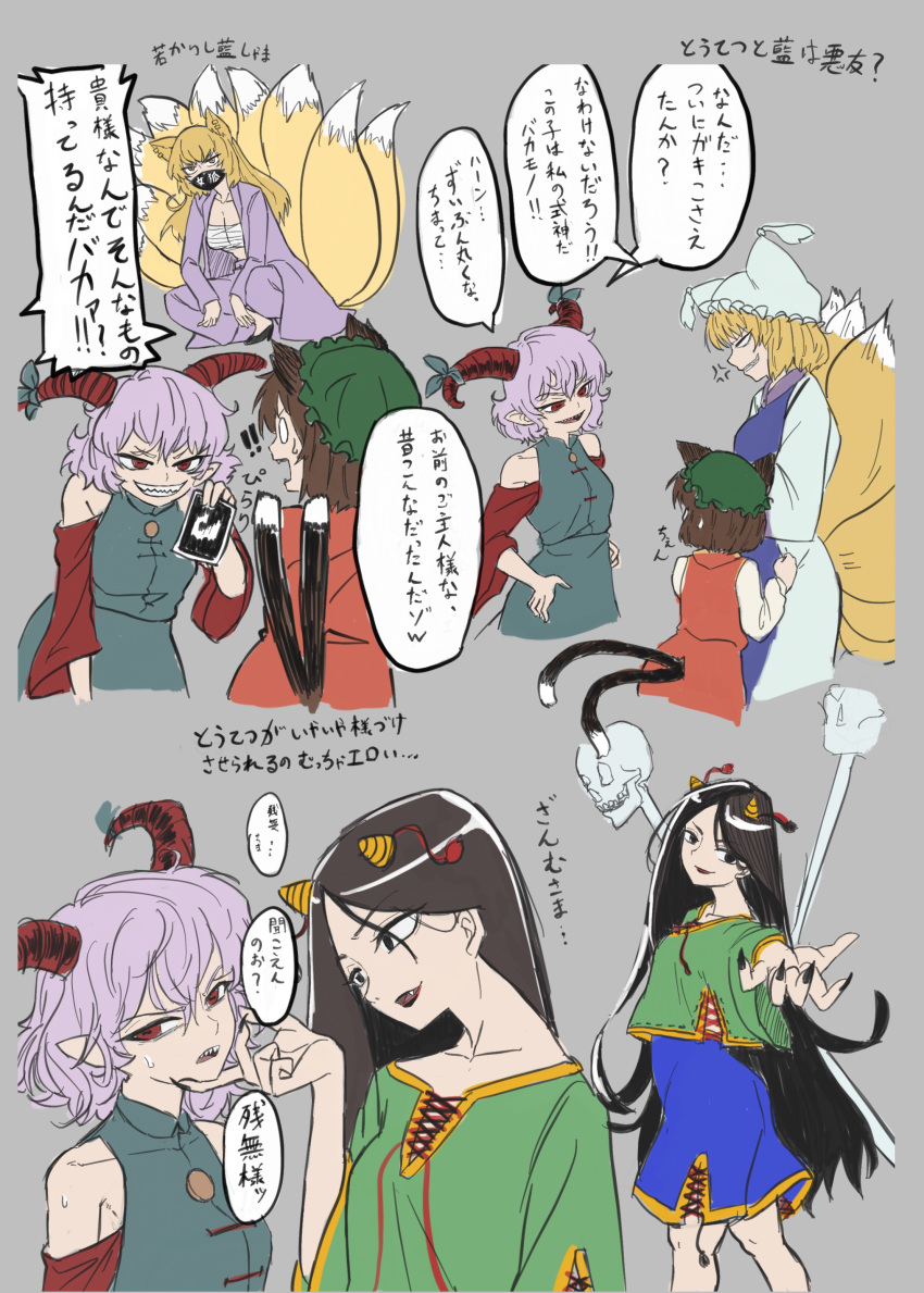 absurdres animal_ear_piercing animal_ears animal_hat blonde_hair blue_shorts cat_ears cat_tail chen delinquent fox_ears fox_tail green_shirt hand_on_another's_chin hat highres holding holding_photo horn_ornament horn_ribbon horns kaden_(muxt8423) mask mob_cap mouth_mask multiple_girls multiple_tails nekomata nippaku_zanmu no_headwear oni_horns photo_(object) red_horns red_sleeves ribbon sharp_teeth sheep_horns shirt shorts sukeban tail teeth touhou toutetsu_yuuma two_tails unfinished_dream_of_all_living_ghost yakumo_ran yellow_horns