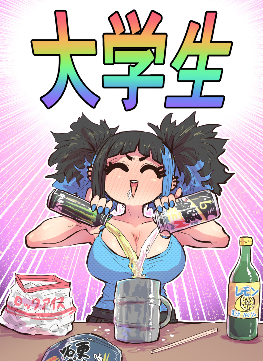 1girl alcohol bag black_hair black_shorts blue_hair blue_nails blue_shirt bottle breasts can chopsticks cleavage closed_eyes cup drooling earrings energy_drink highres ice jewelry lemon_juice mixing monster_energy mug multicolored_hair multiple_earrings open_mouth pinky_out satsuki_ouhara shirt shorts sitting strong_zero table teeth teihen_no_daigaku_janaru translation_request triangle_mouth two-tone_hair upper_body upper_teeth_only zyugoya