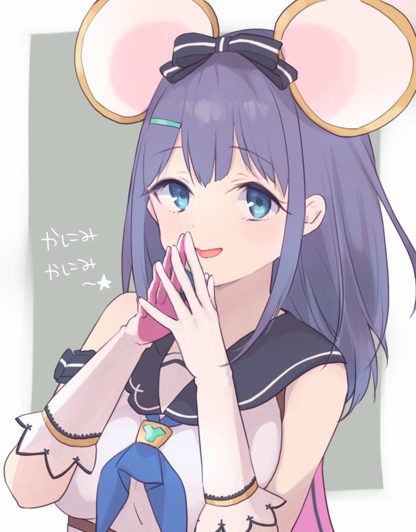 1girl :d animal_ears black_bow black_sailor_collar blue_eyes bow breasts commentary_request elbow_gloves gloves grey_background gucchiann hair_bow hair_ornament hairclip highres long_hair looking_at_viewer medium_breasts misora_(princess_connect!) mouse_ears princess_connect! purple_hair sailor_collar school_uniform serafuku shirt sleeveless sleeveless_shirt smile solo star_(symbol) steepled_fingers striped striped_bow translation_request two-tone_background upper_body white_background white_gloves white_shirt