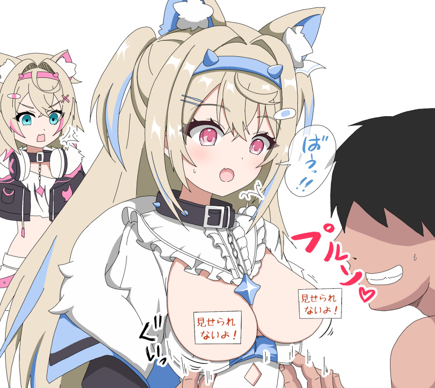 1boy 2girls animal_ear_fluff animal_ears black_collar black_jacket blonde_hair blue_eyes blue_hair blush breasts clothes_pull collar cropped_jacket cropped_shirt dog_ears dog_girl dress dress_pull faceless faceless_male fang fur-trimmed_jacket fur_trim fuwawa_abyssgard grabbing grabbing_another's_breast hair_ornament hairpin headphones headphones_around_neck highres hololive hololive_english jacket kohau1410 large_breasts mococo_abyssgard multicolored_hair multiple_girls open_mouth pink_eyes pink_hair shirt short_shorts shorts siblings sisters skin_fang small_breasts spiked_collar spikes streaked_hair twins virtual_youtuber white_dress white_shirt white_shorts x_hair_ornament