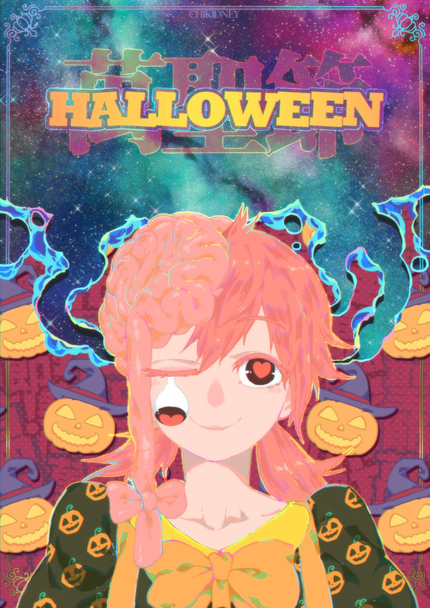 1girl absurdres artist_name bow chainsaw_man chikidney closed_mouth collarbone cosmo_(chainsaw_man) dangling_eye english_text exposed_brain hair_ribbon hat heart heart-shaped_pupils highres jack-o'-lantern looking_at_viewer medium_hair one_eye_closed orange_bow pink_hair pumpkin pumpkin_print ribbon short_twintails smile solo space star_(sky) symbol-shaped_pupils twintails upper_body witch_hat