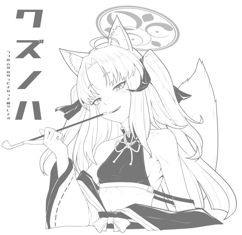 1girl absurdres animal_ears blue_archive breasts character_name crop_top fox_ears fox_girl fox_tail greyscale halo highres holding kiseru kukurus kuzunoha_(blue_archive) long_hair looking_at_viewer monochrome ribbon simple_background small_breasts smoking_pipe solo tail two_side_up very_long_hair wide_sleeves