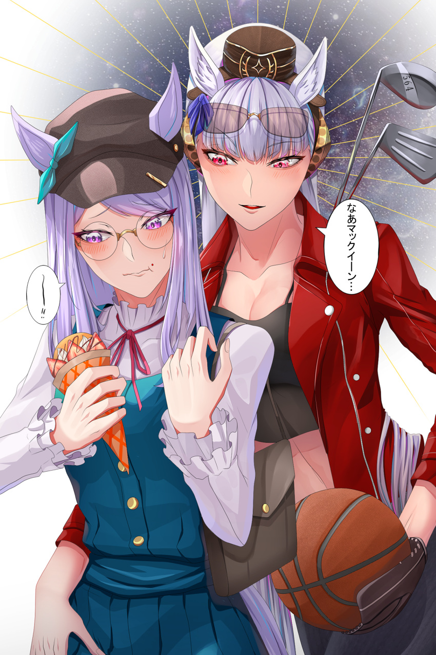 2girls :t alternate_costume amekudaki animal_ears arm_around_waist bag ball baseball_mitt basketball_(object) behind_another blush breasts buttons cleavage closed_mouth collared_jacket ear_covers ears_through_headwear eyewear_on_head food food_on_face frilled_shirt_collar frilled_sleeves frills furrowed_brow glasses gold_ship_(umamusume) golf_club grey-tinted_eyewear hand_on_another's_hip hands_up hat height_difference highres holding holding_food horse_ears jacket large_breasts light_smile long_sleeves looking_at_another mejiro_mcqueen_(umamusume) meme midriff mujun-gatamari_(meme) multiple_girls neck_ribbon nervous open_clothes open_jacket parted_bangs pillbox_hat purple_eyes purple_hair raised_eyebrow red_eyes ribbon rimless_eyewear round_eyewear shirt shoulder_bag skirt stomach sunglasses translation_request umamusume vest wing_collar yuri